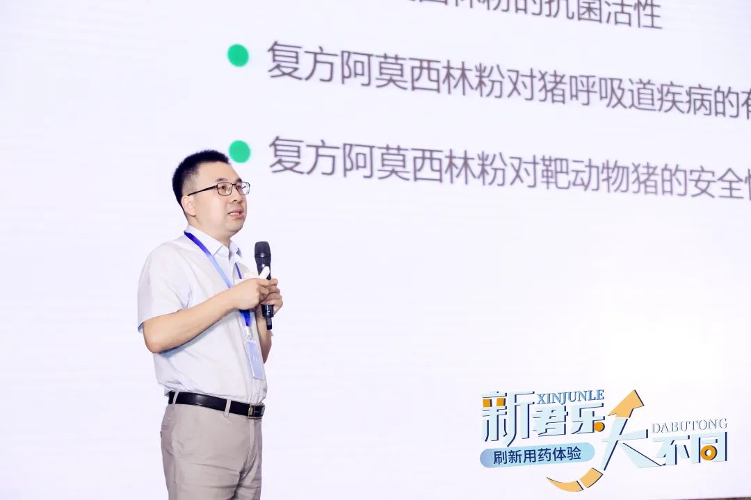 刷新用药体验，更方便安全稳定，海正动保君乐焕新上市