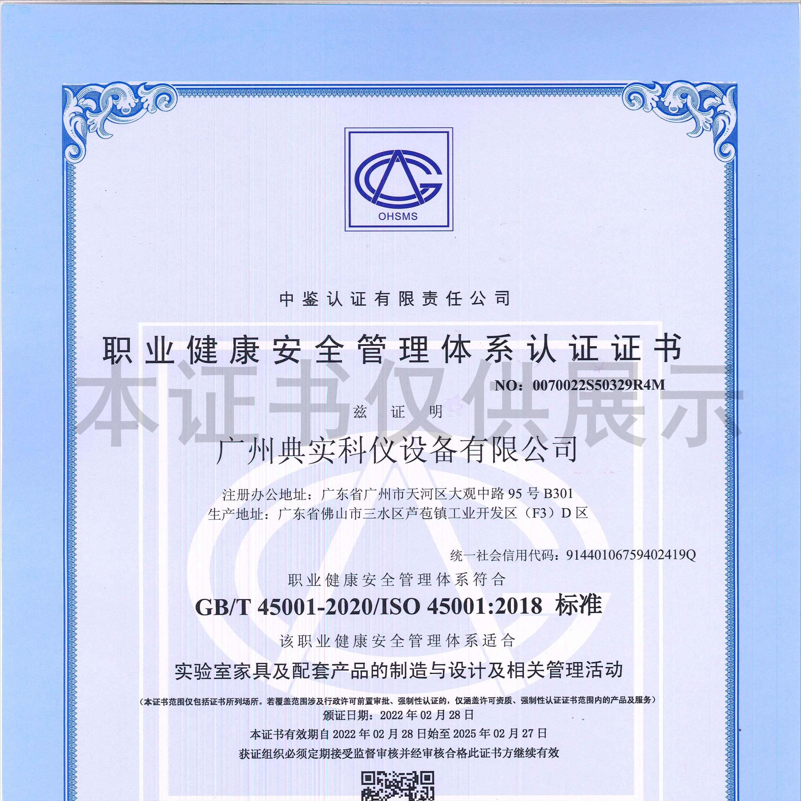 实验室家具怎么挑,实验室实用家具