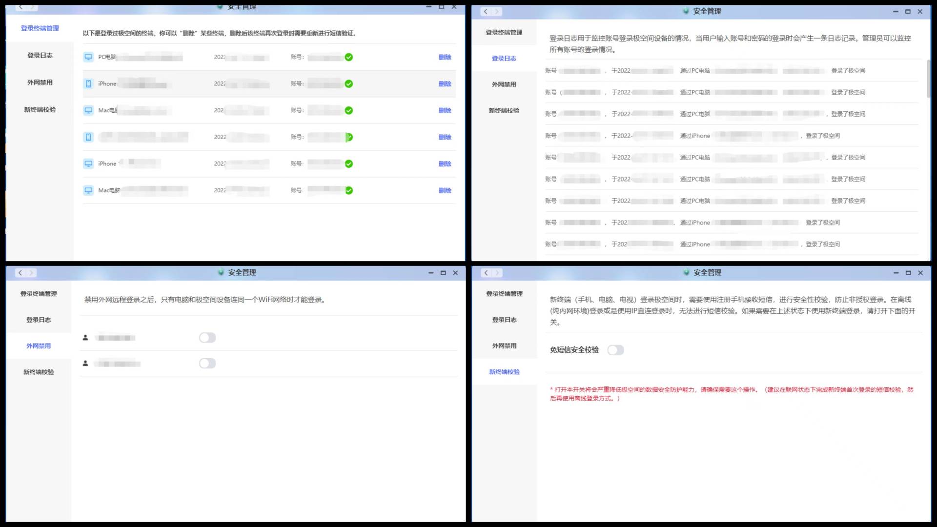 nas极空间z4s测评,nasz4的缺点和不足