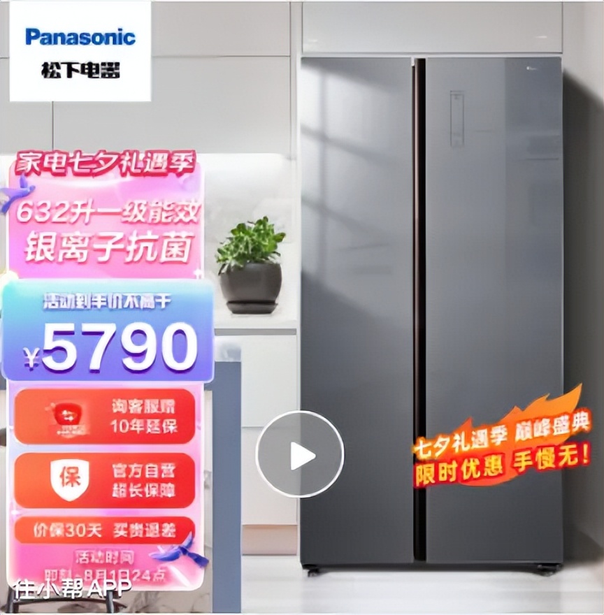 选冰箱看这篇绝对够了,冰箱怎么看什么品牌的