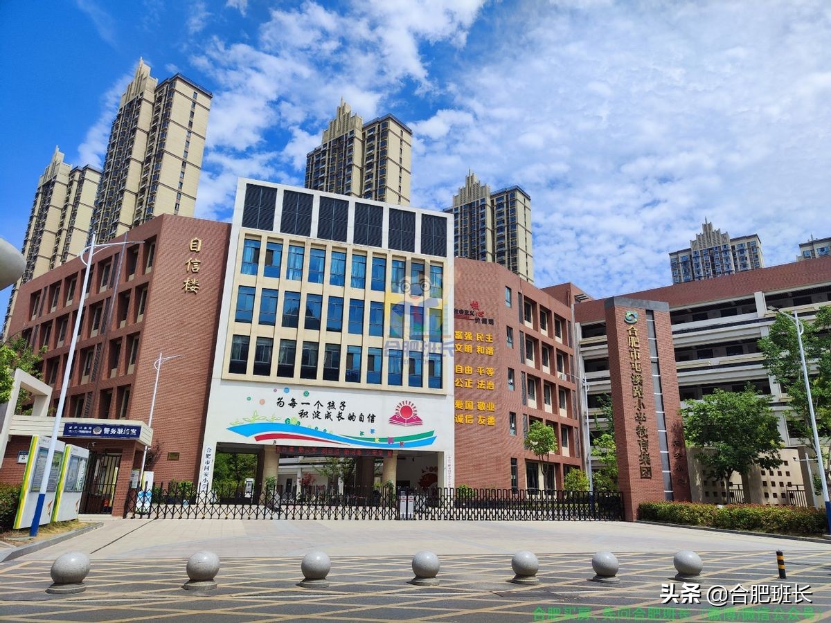 包河区旭辉天阜玖江位置,旭辉天阜越江来属于包河几号地块