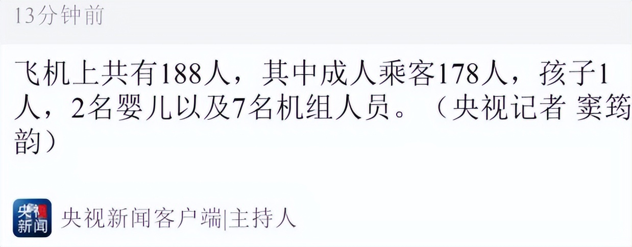 波音737空难飞行示意图,波音737空难事件坠落高度