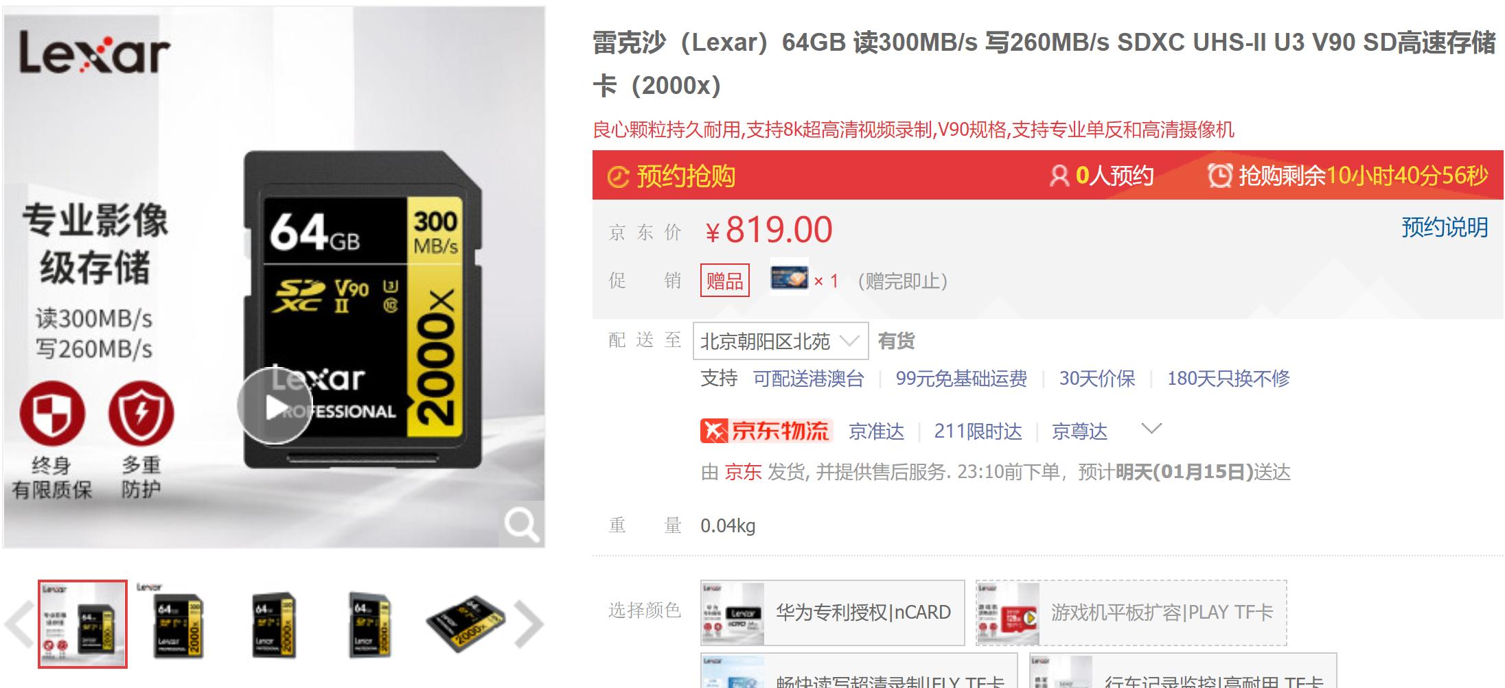 tf读卡器或者sd读卡器是啥,sd读卡器能读tf内存卡吗