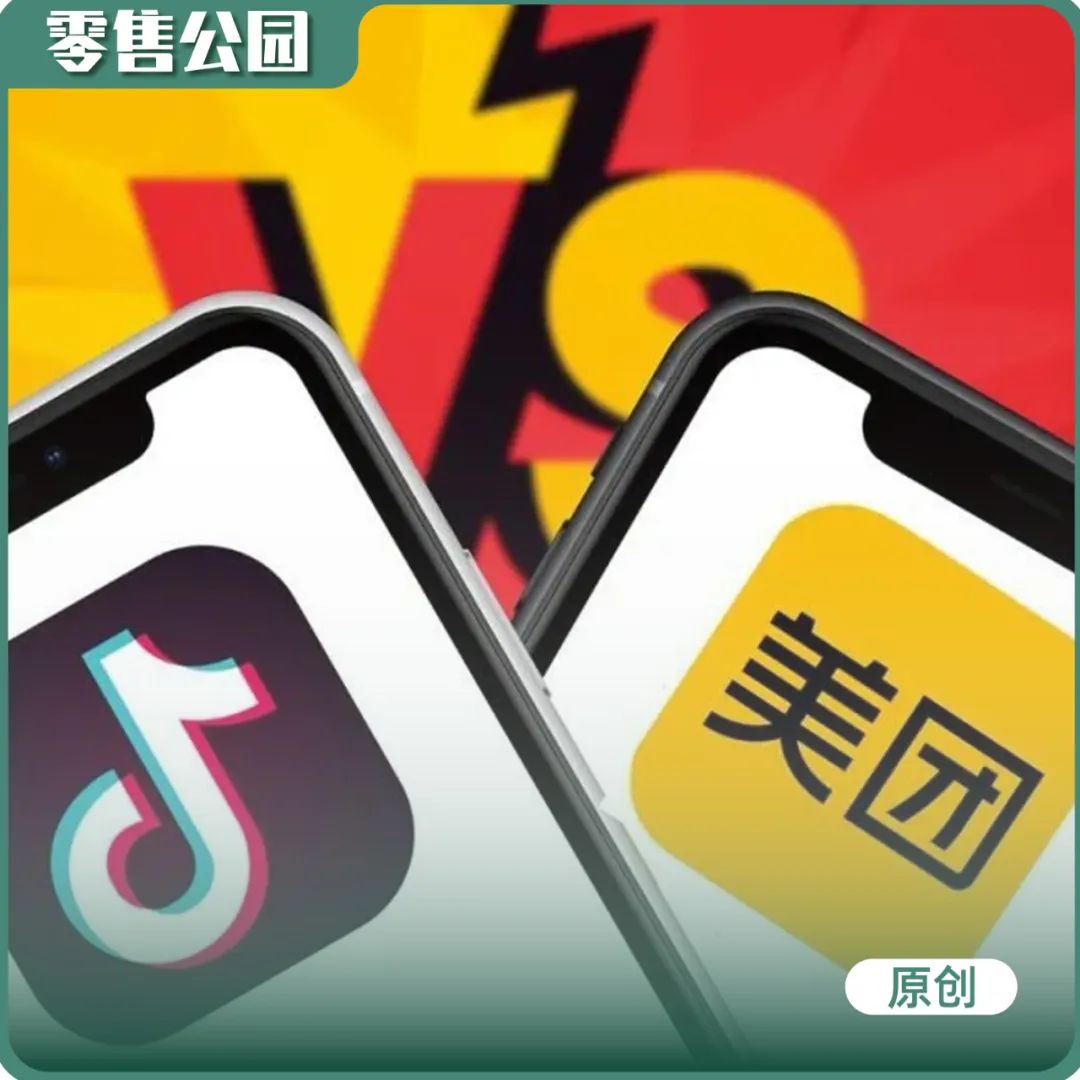 抖音杠上外卖，美团笑不出来