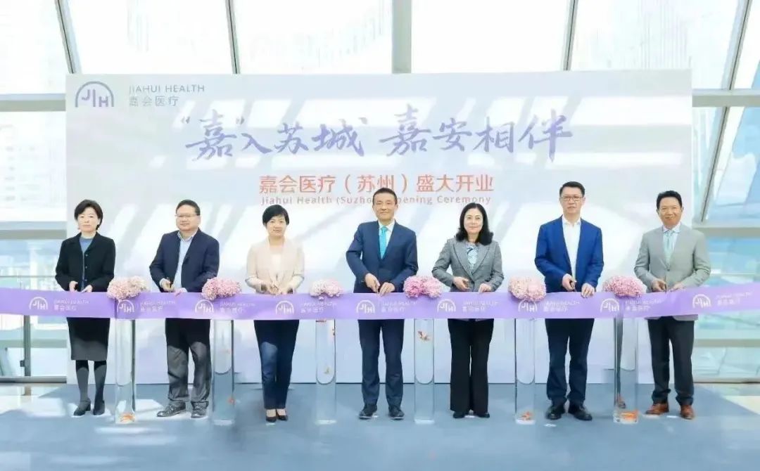 鑻忓窞涔呭厜鍏冩棪,鑻忓窞涔呭厜鏂板勾绀肩洅