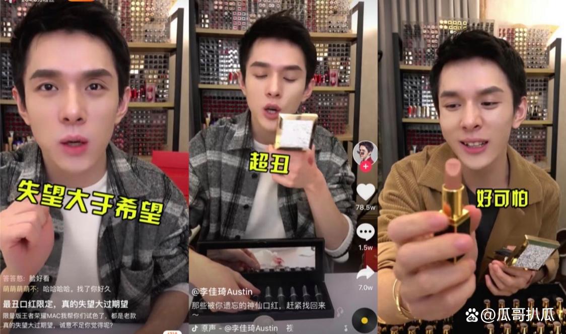 小杨哥卖假货风波回应,小杨哥被质疑卖假货