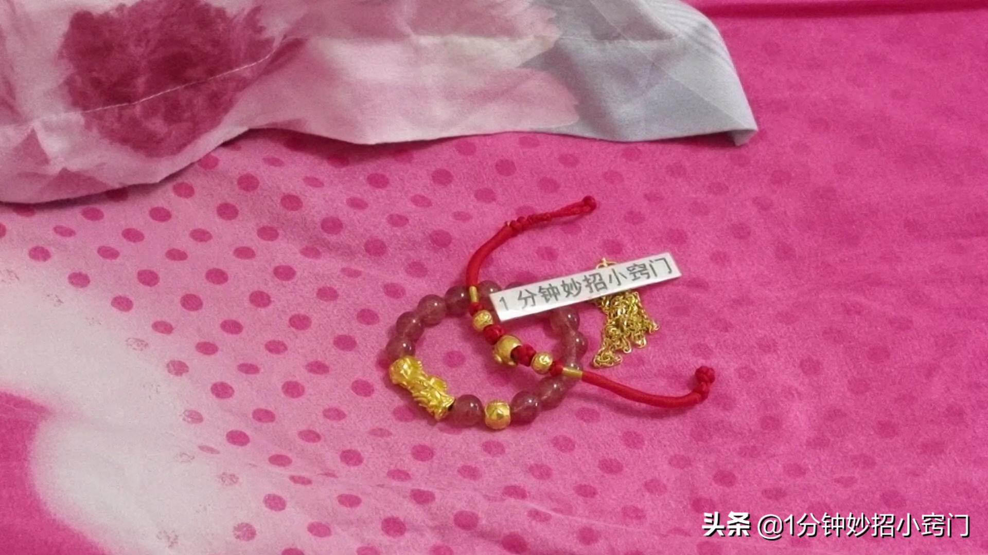 喜欢黄金戴在右手,喜欢戴黄金的是虚荣心吗