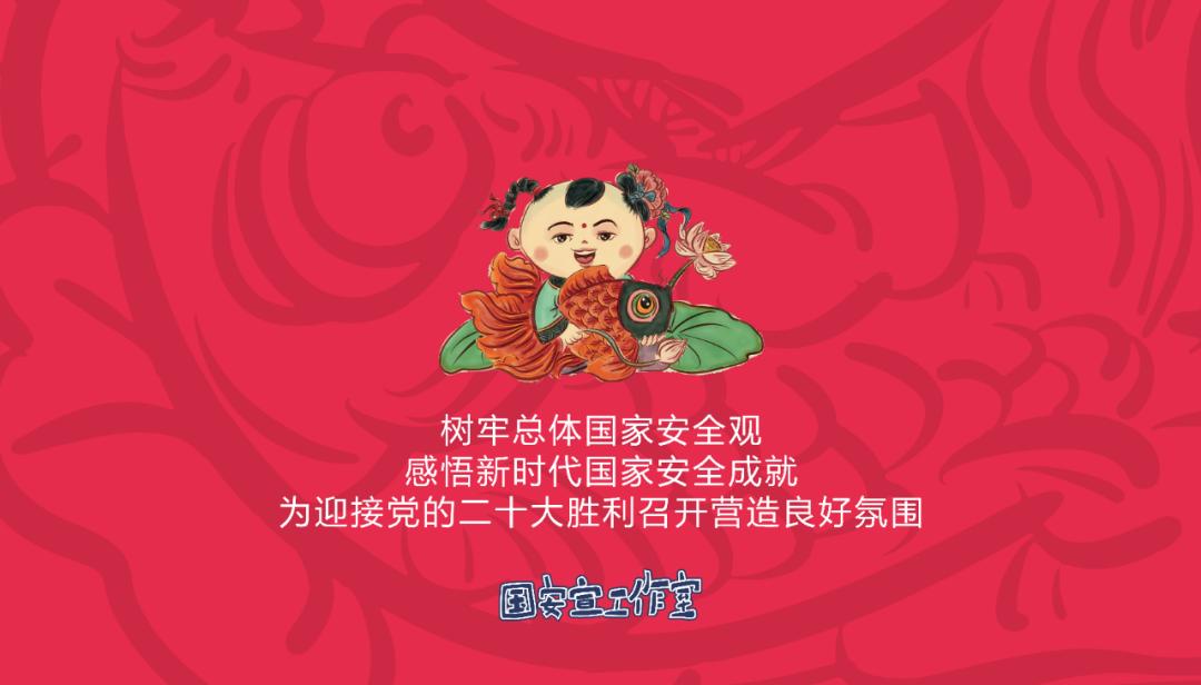 国家安全关乎你我,国家安全关乎你我心得