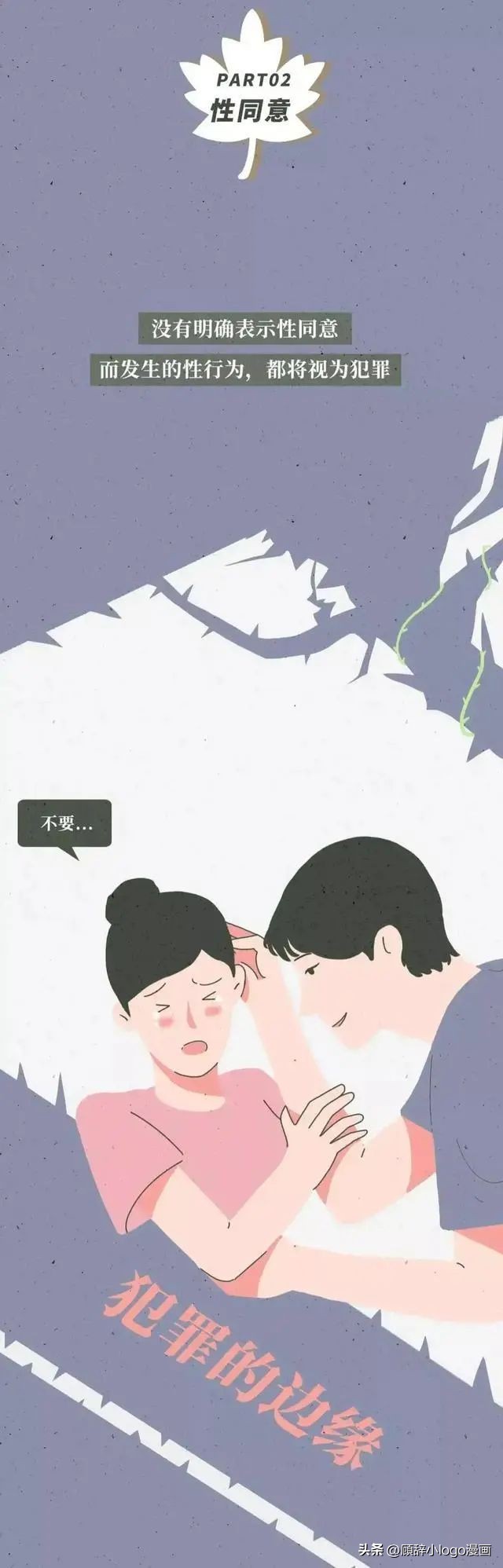 女孩子一定要自爱不要太随便,女孩子要自重自爱不要太随便