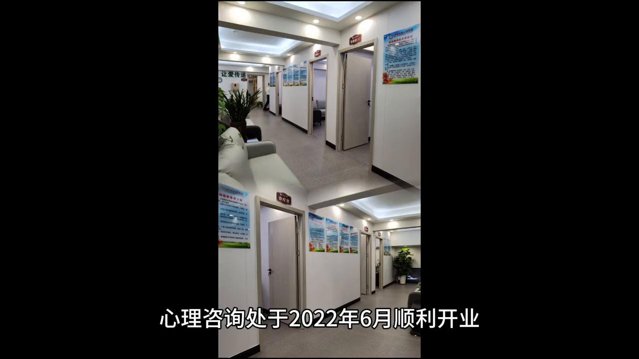 1002惠东大径心理医院宣传视频