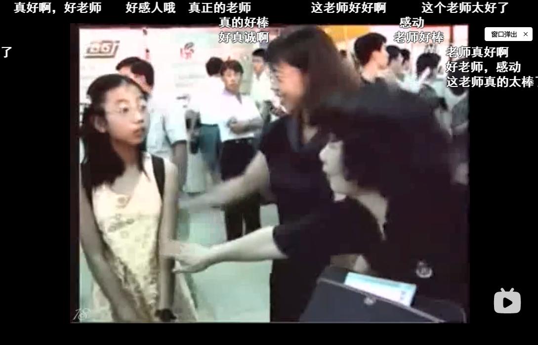 我们的留学生活在日本的日子首播,我们的留学生活在日本03