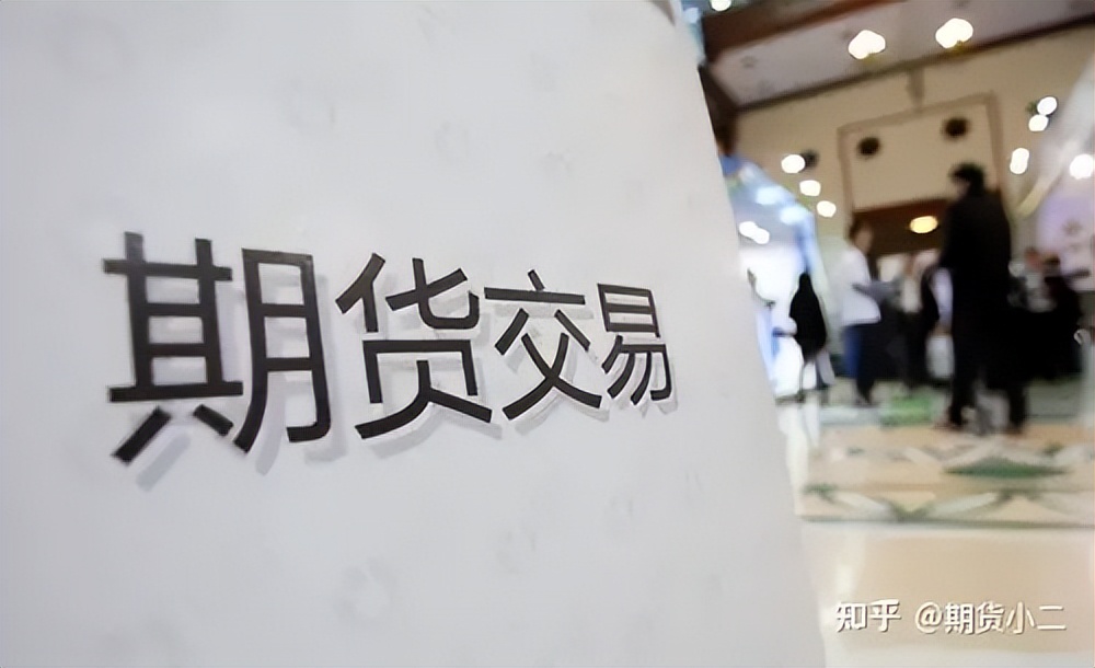 期货开户演示,期货开户交易教程