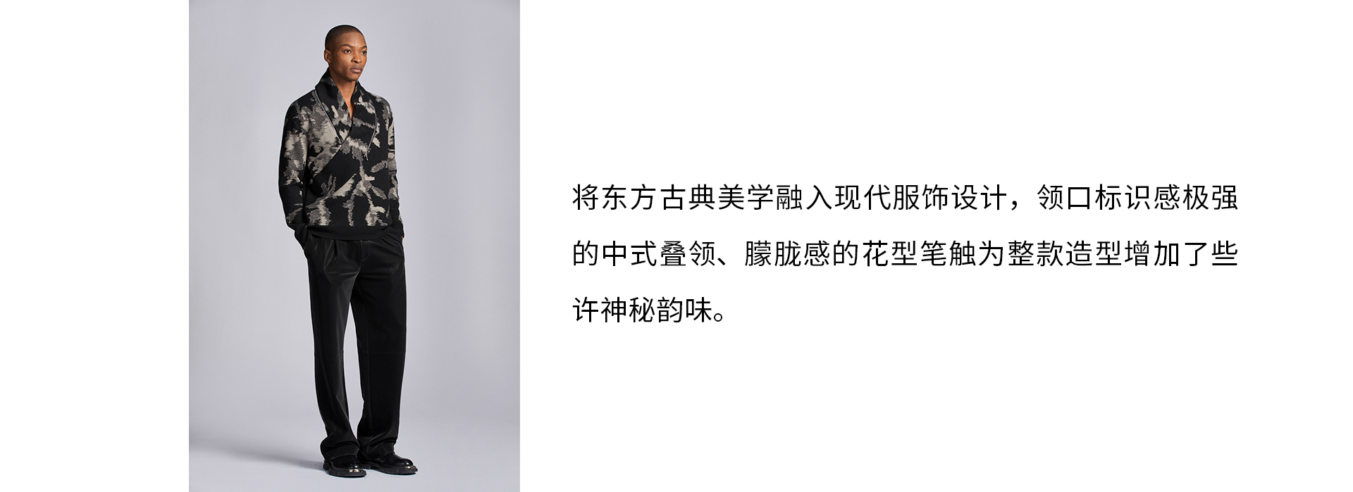 劲霸男装秋冬发布会,米兰时装周劲霸男装2021