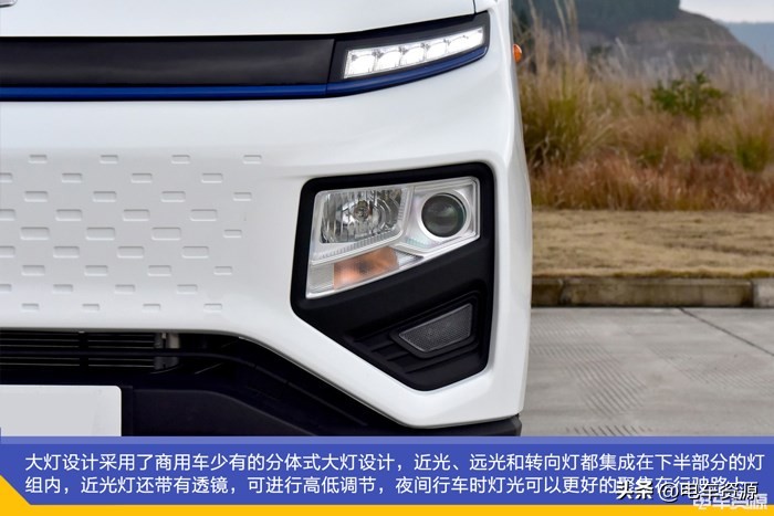 远程星享v6e什么时候出,远程星享v6e爬坡性能怎么样