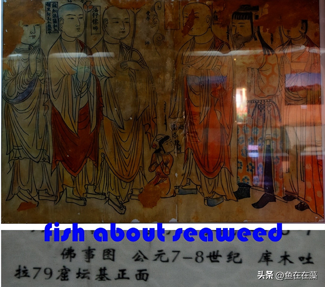 55西进西域·新：库车王府，龟兹文明的橱窗；清代边疆政策范本