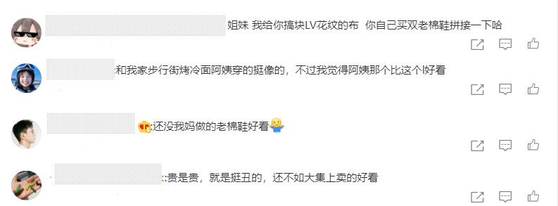 5700的“鹌鹑蛋”上万的“老棉鞋”，这波大牌时尚一般人欣赏不来