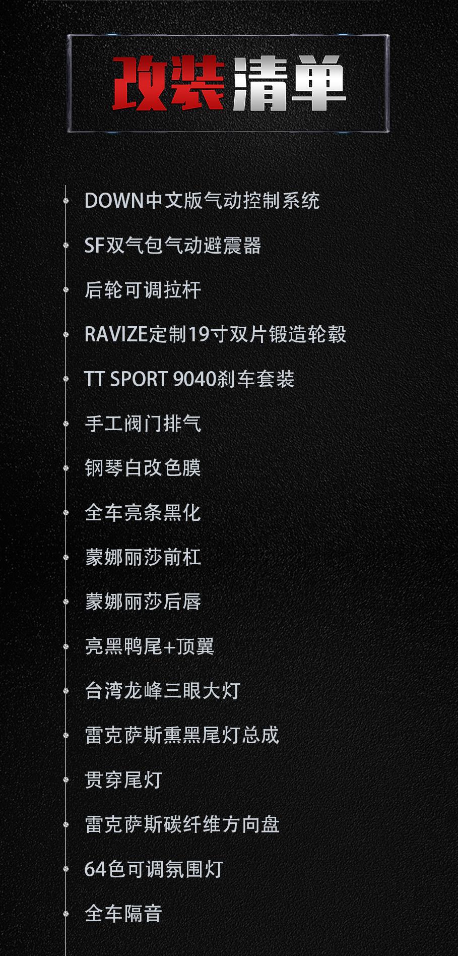 被打断腿的丰田锐志大后超，只要改得帅阿珍跑不掉