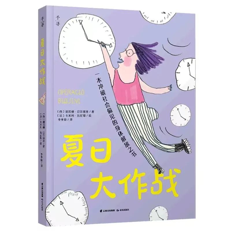 11月最值得看的10本好书,6本值得一看的好书