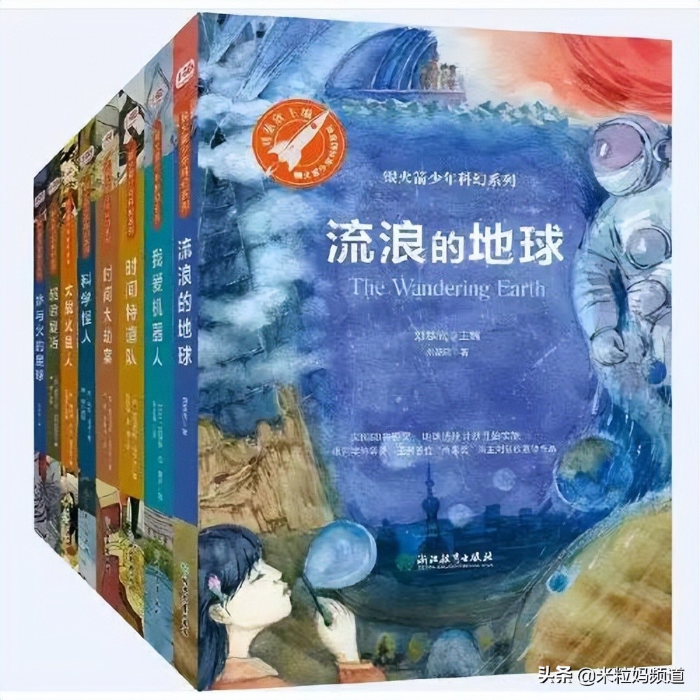 适合小学中高年级读的书推荐,适合2年级读的课外阅读书书单