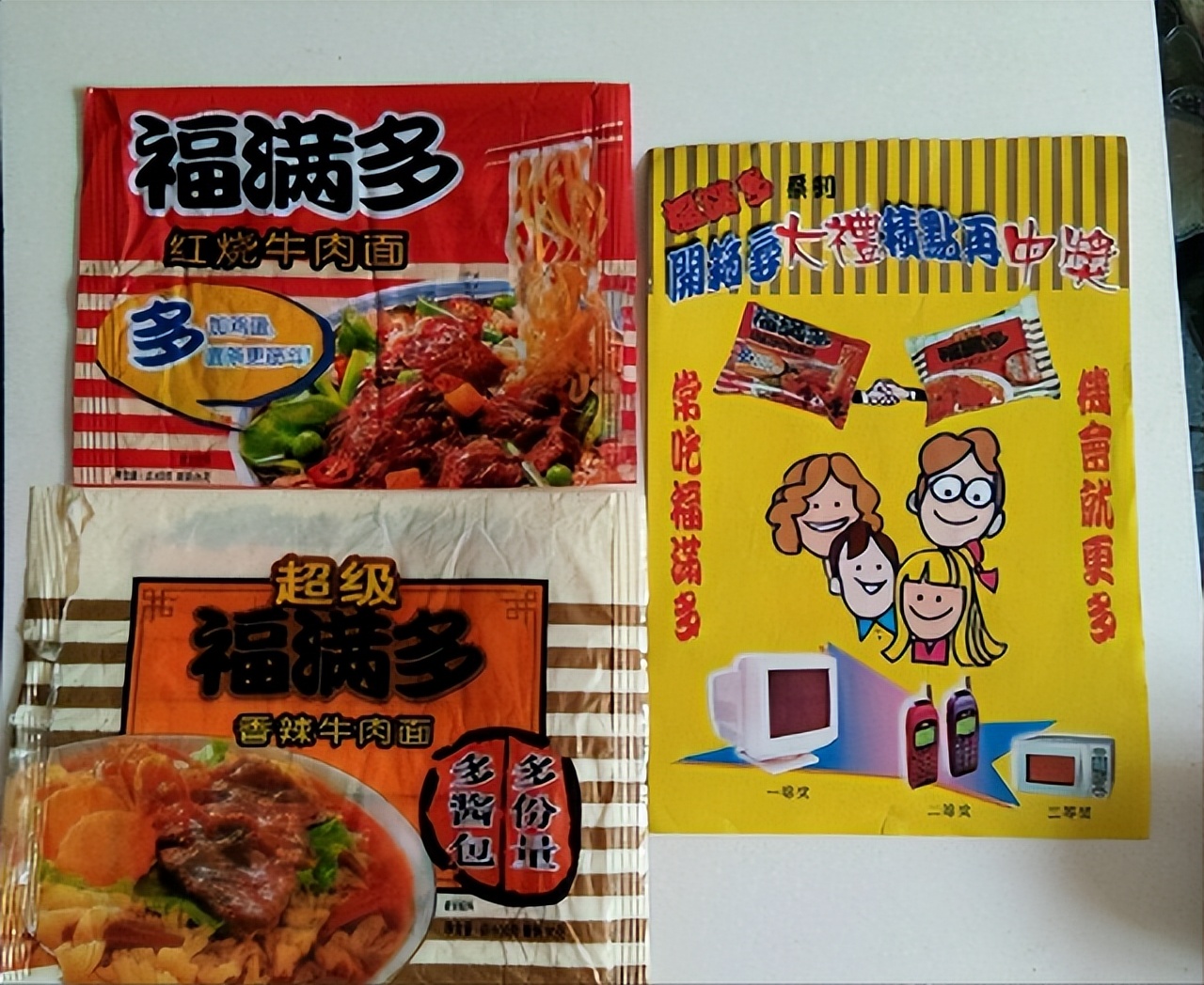 八十年代供销社老物品 (80年代供销社卖的日用品照片)