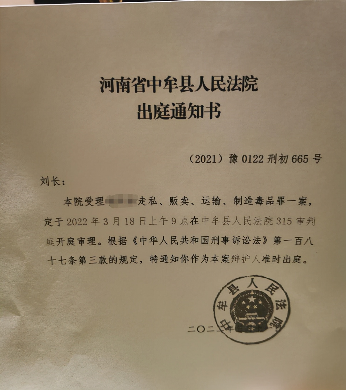 女子为孩子代购救命药被认定贩毒,代购救命药被认定毒贩案开庭