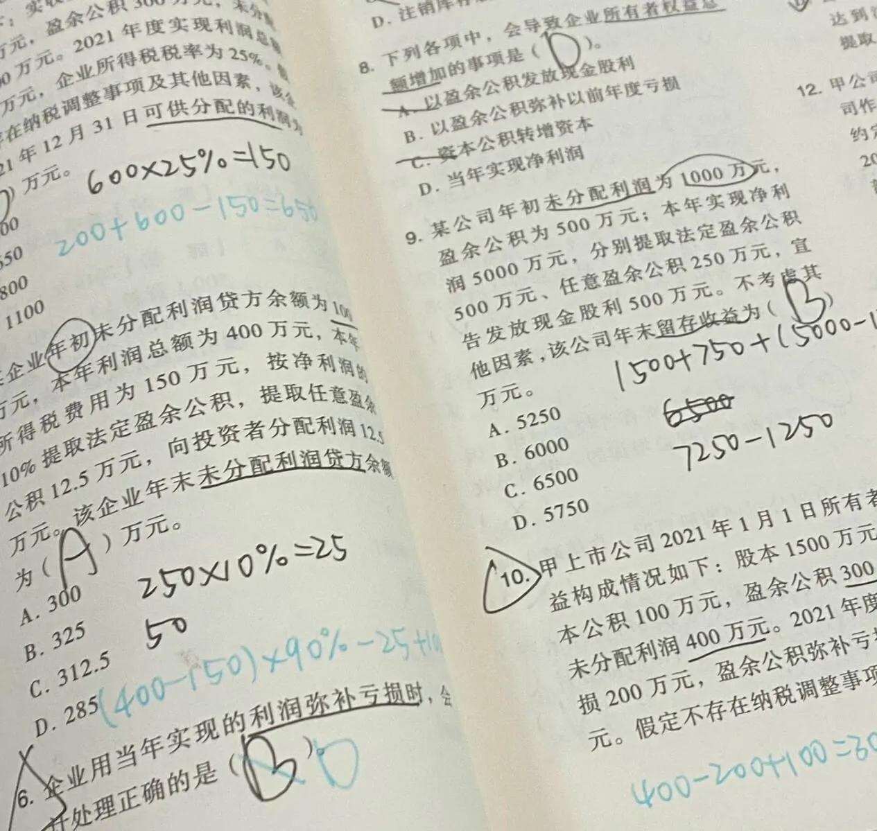 初级会计刷题买什么书,初级会计自学买什么书