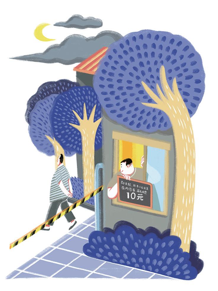 爱车故事会全集 (爱车故事会)