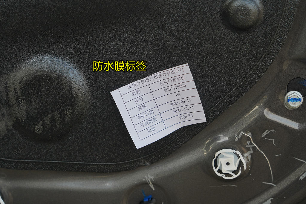 凡尔赛c5x全方位测评,凡尔赛c5拆解