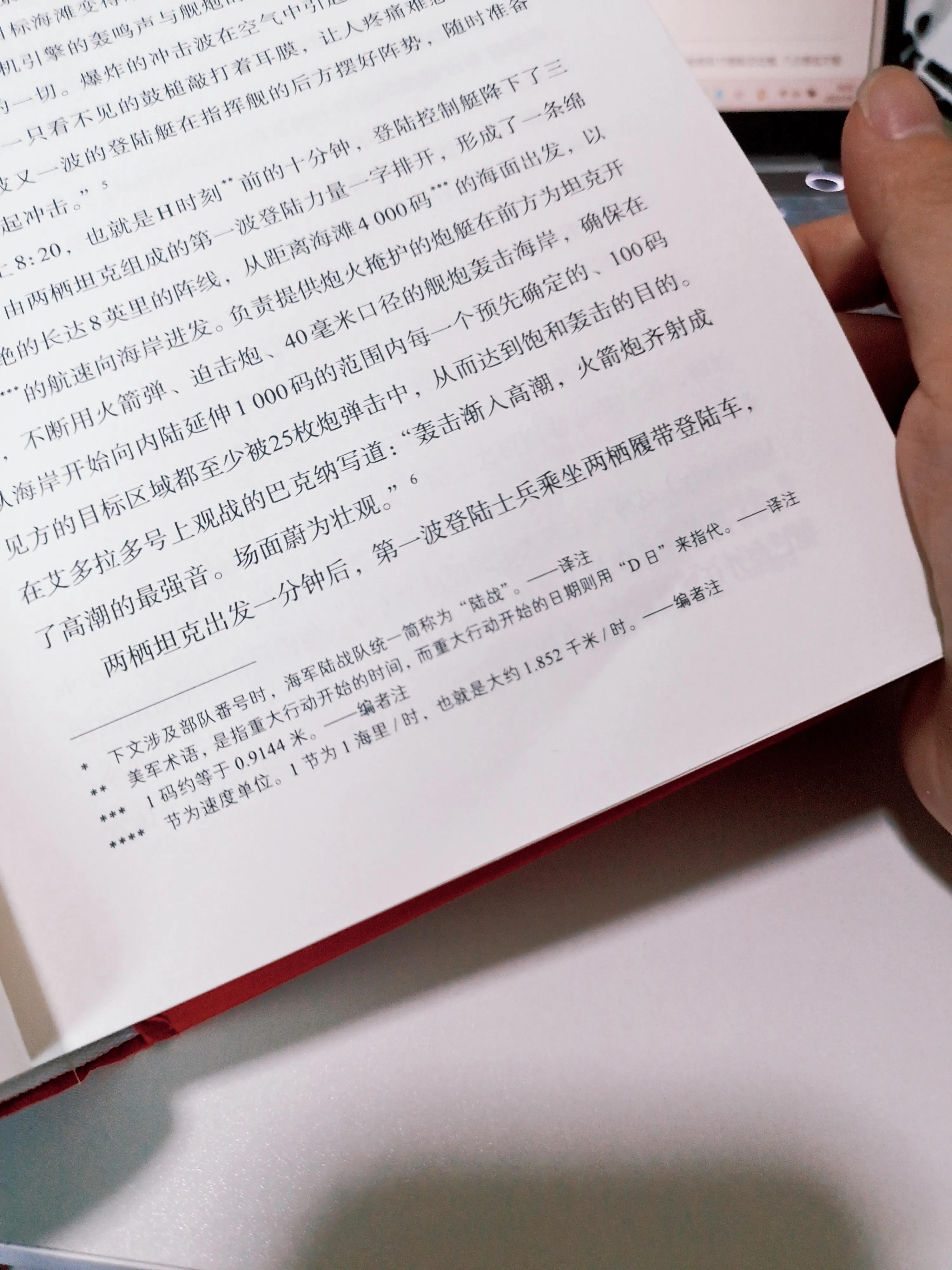 硝烟已经散去让我们铭记历史,硝烟远去抗战精神铭记