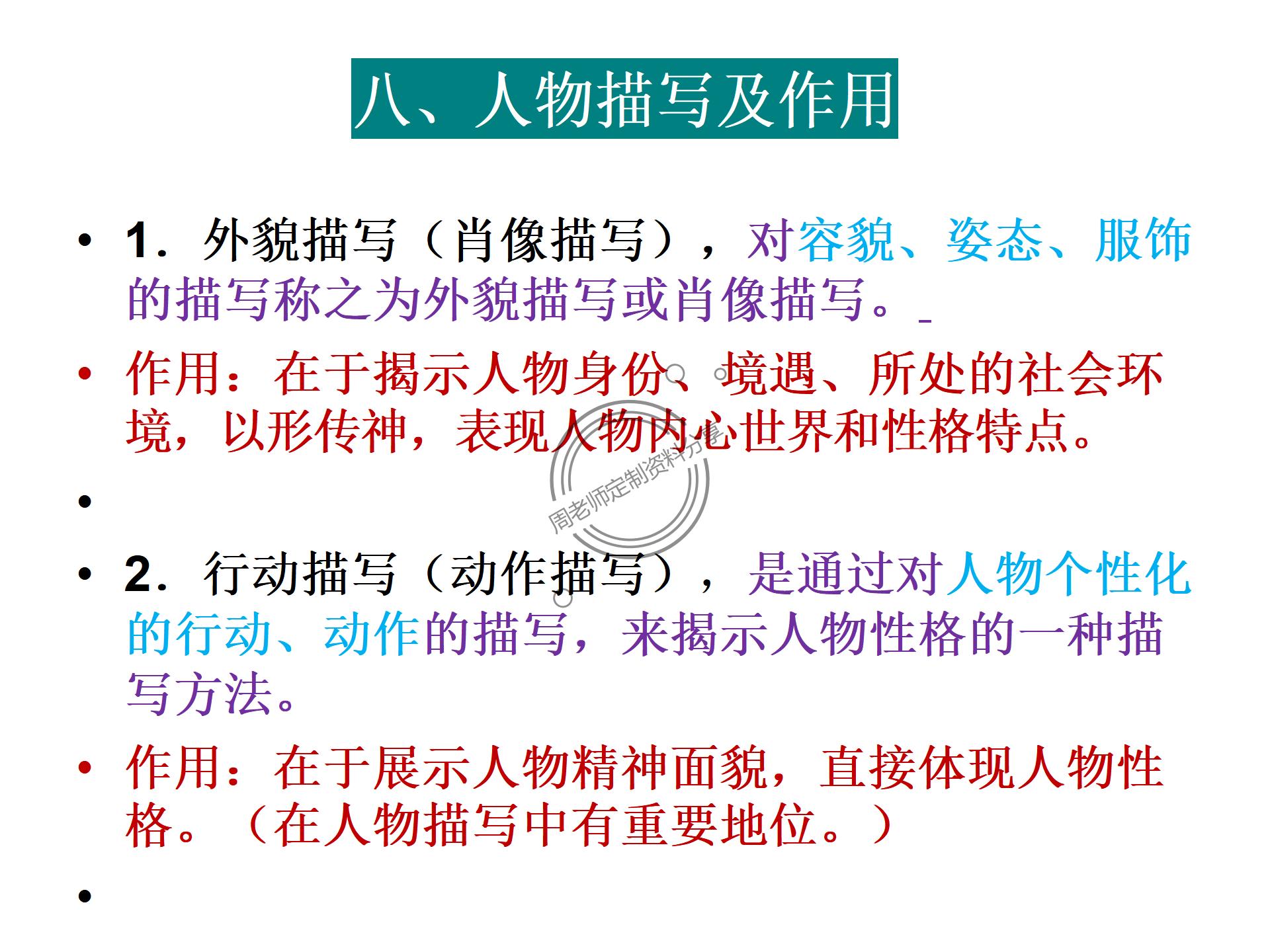 小学英语阅读理解题方法技巧,小学英语阅读题解题口诀