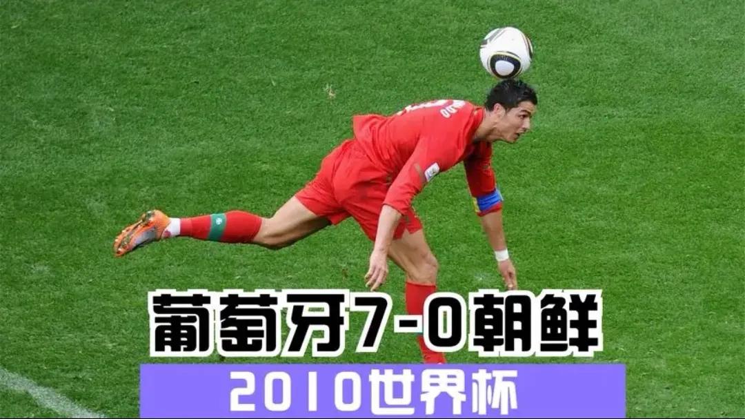 C罗：我不追随纪录，是纪录追随我