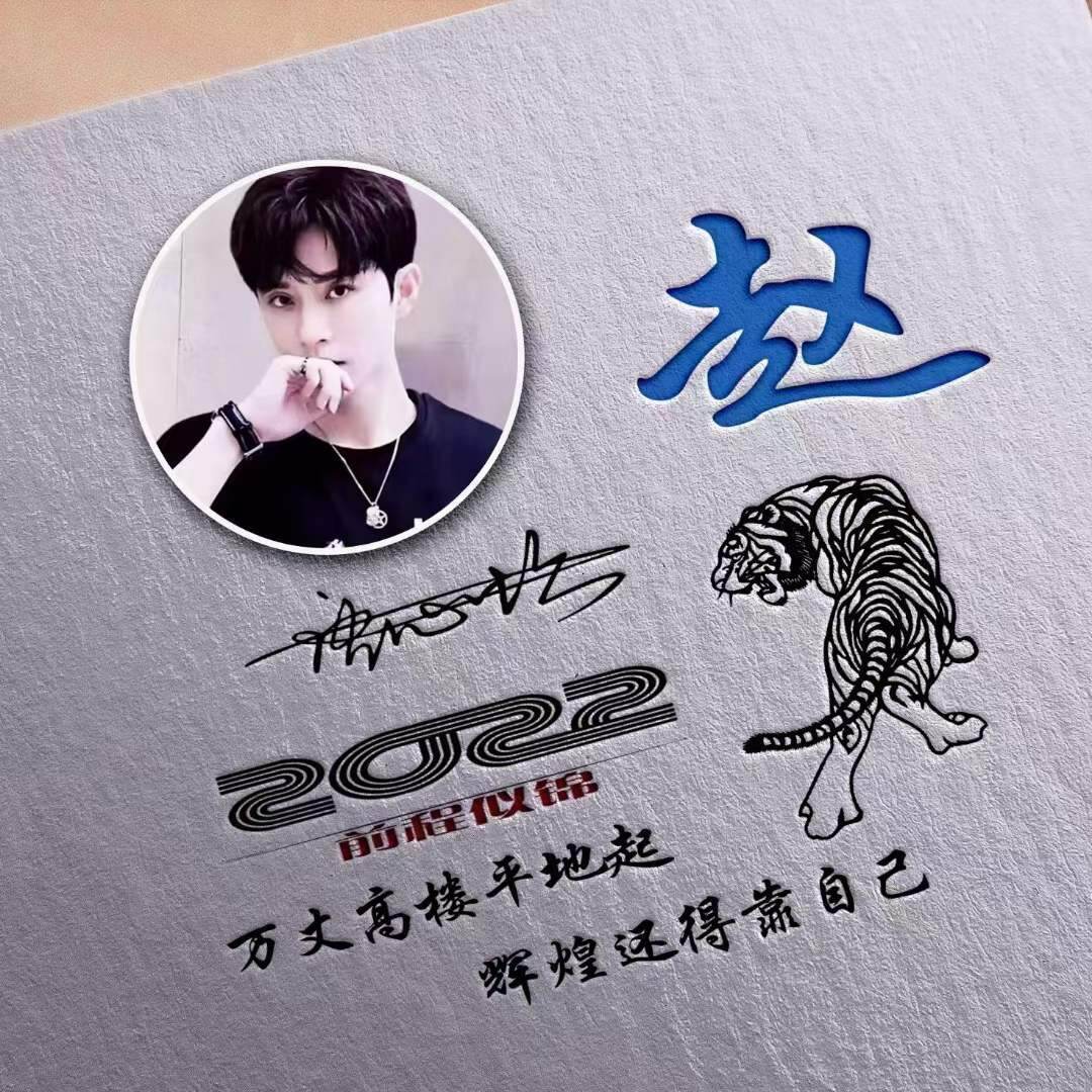 你的微信头像该换了32款签名头像,2022阳光励志的微信头像