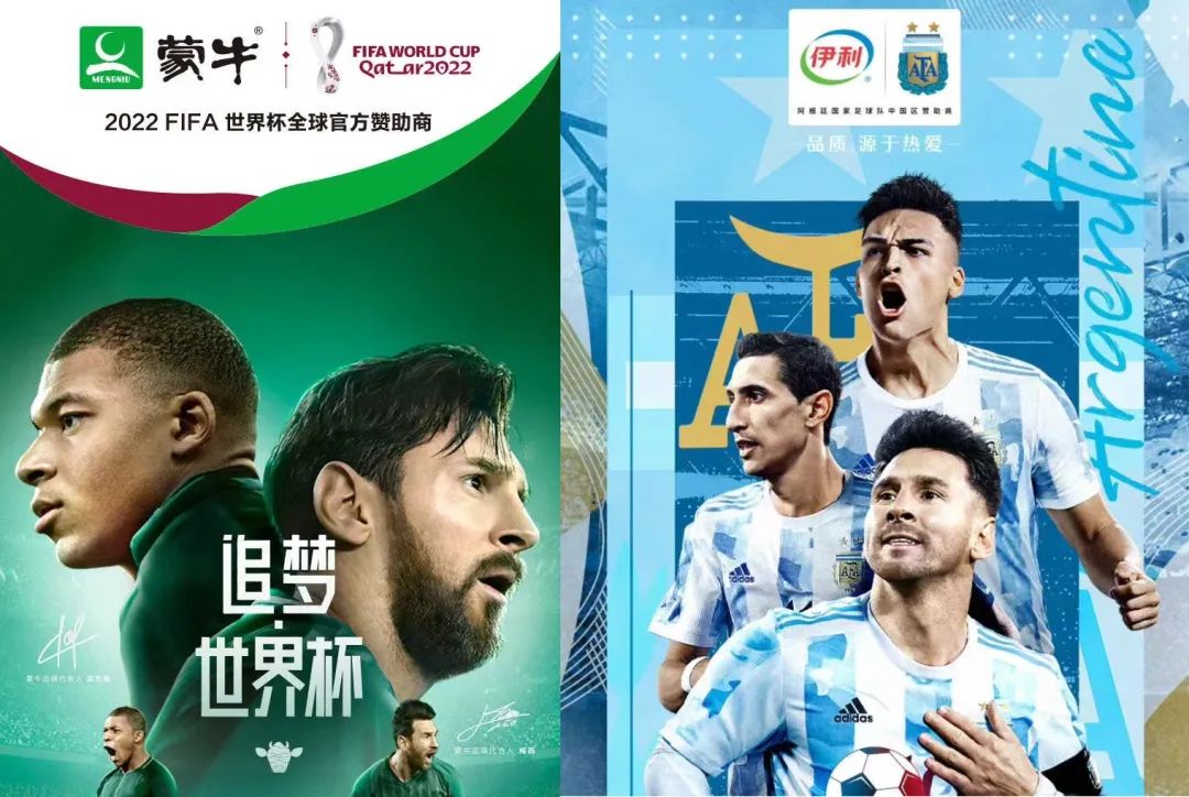 世界杯最新营销消息,2018世界杯营销