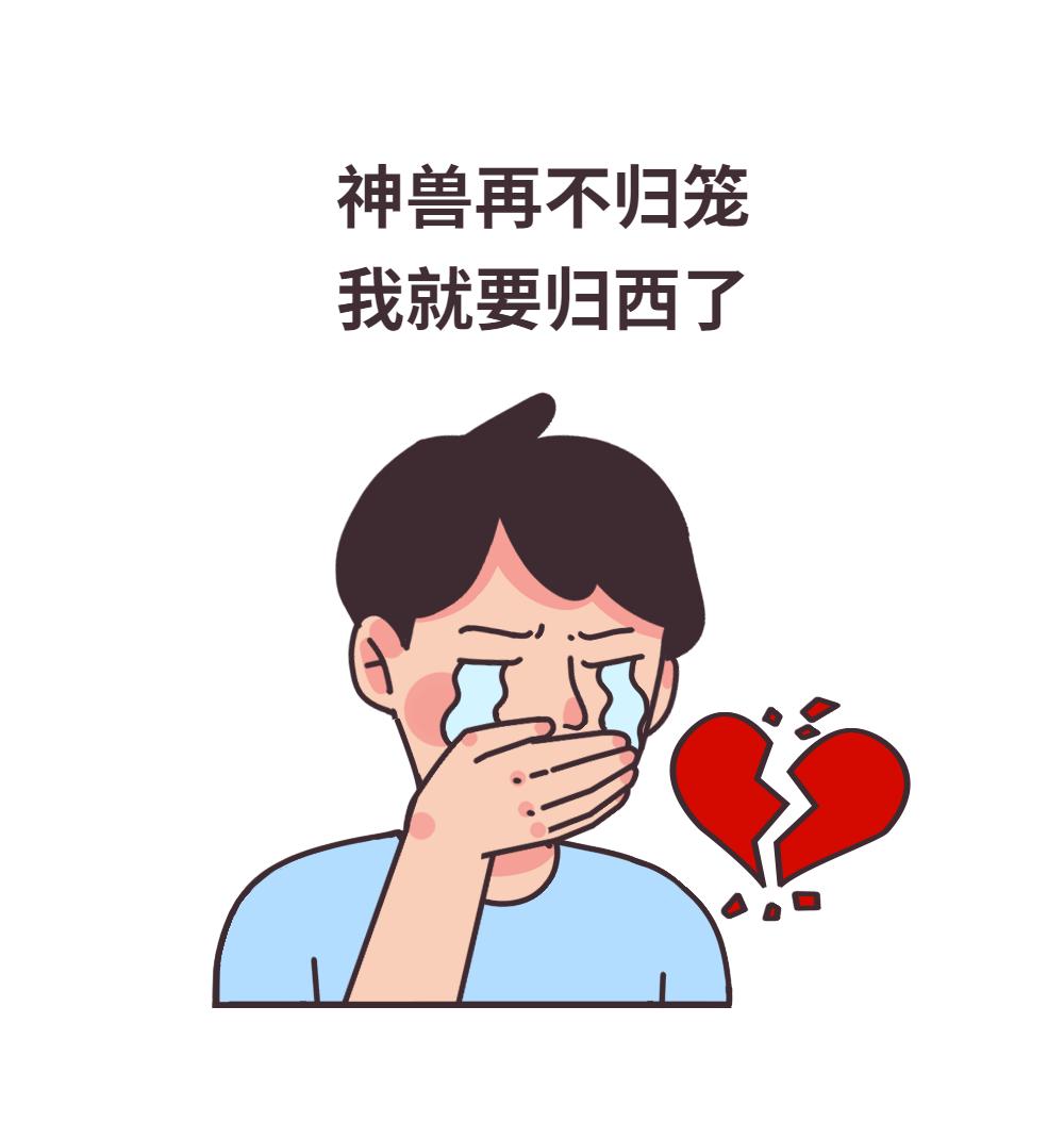 孩子开学焦虑症的原因和解决办法,开学焦虑症有何表现如何缓解焦虑