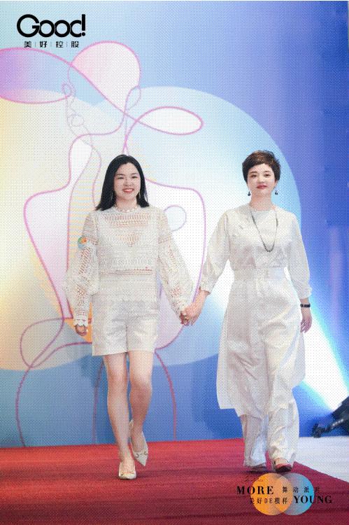 浪漫邂逅，翩然共舞！【美好de模样·美好家族舞动派对】完美绽放