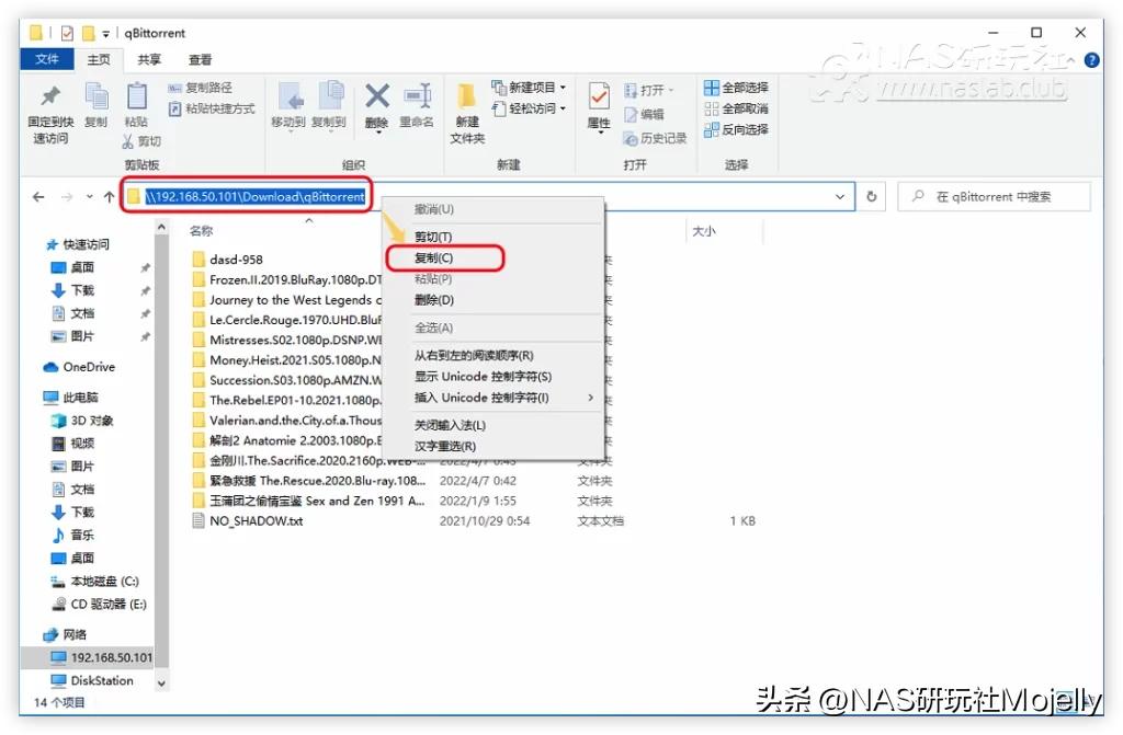Windows电脑如何访问NAS共享?90%萌新所不知道的完整“姿势”