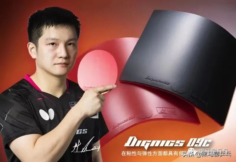 每周乒乓球观察视频,波尔70周年特别版与波尔alc30区别