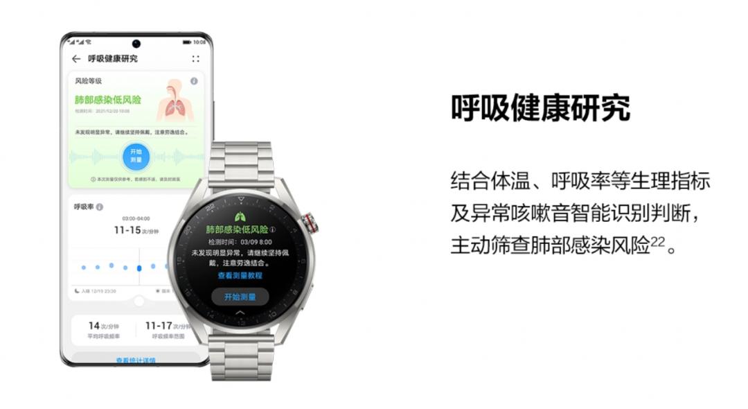 华为watch3pronew开启esim续航,华为watch3pronew4.0体验