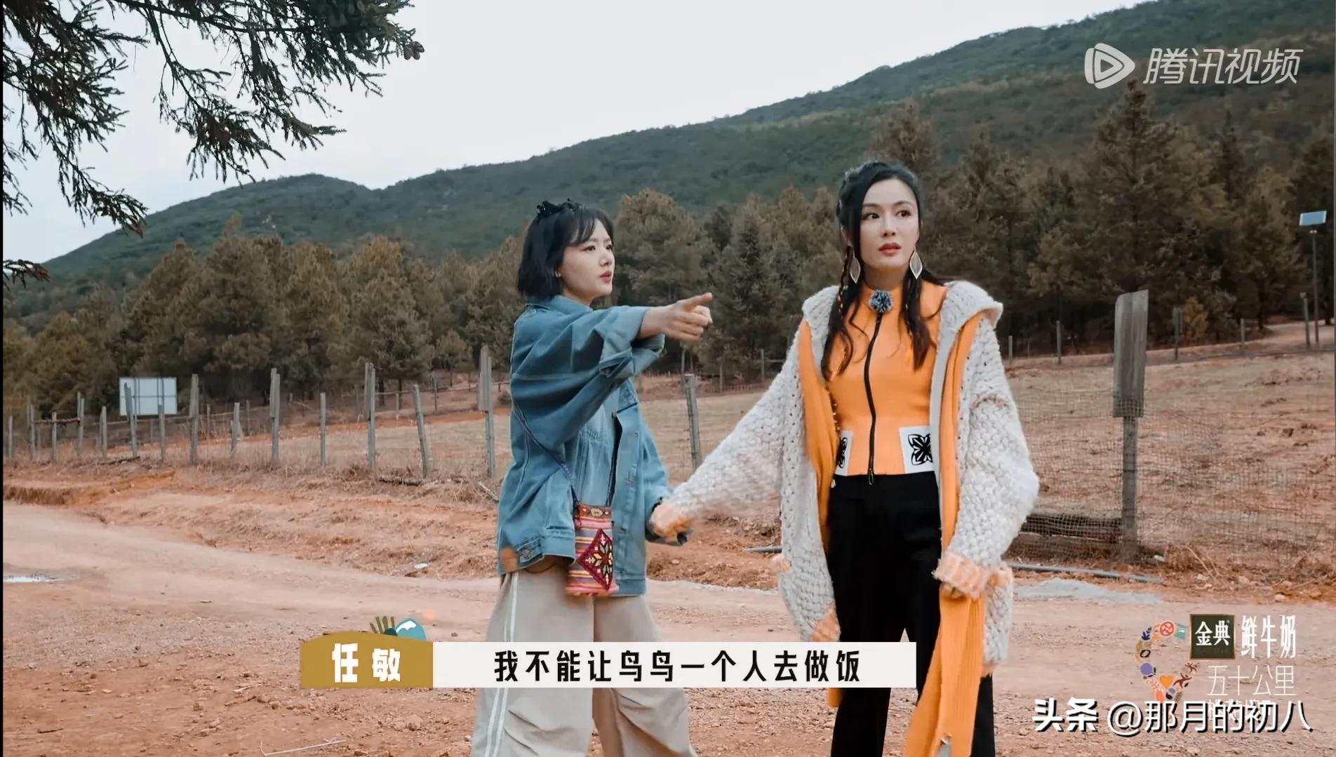 任敏和汪苏泷采访断片,任敏汪苏泷说话之道