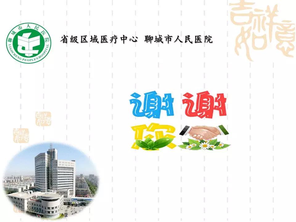 产科门诊给病人宣教课件,产科课件视频