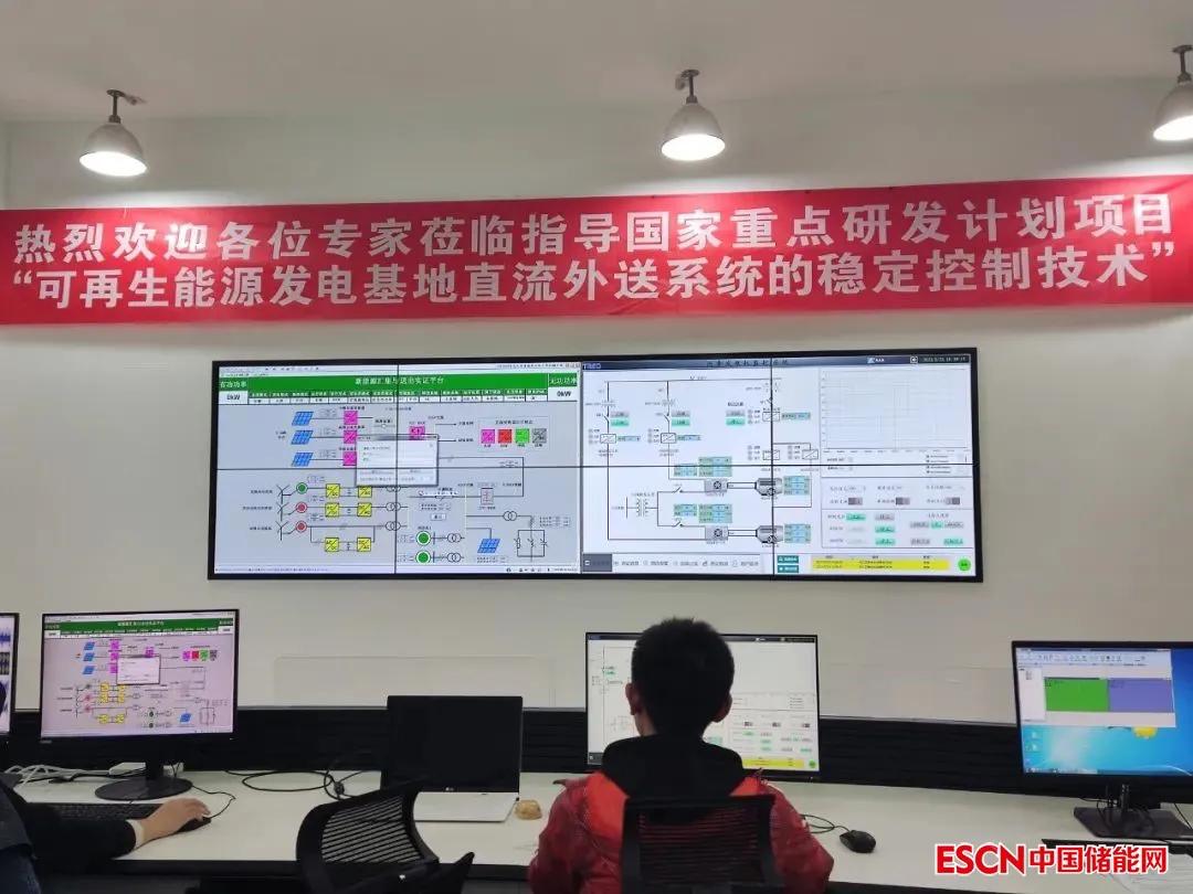 天津储能大会,中国国际储能大会议程