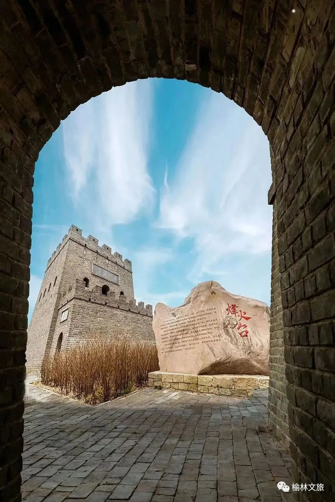 榆林神木神奇的地方,县长带你看横山