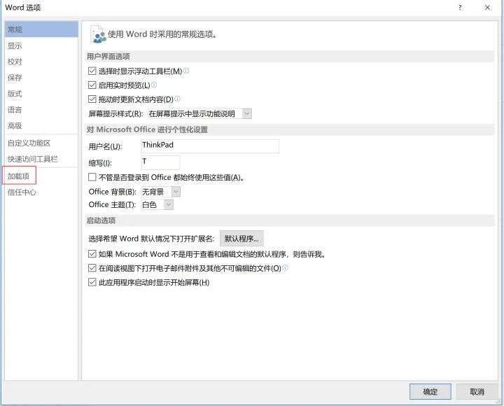 endnotex8能同步到x9吗,16版office怎么使用endnote