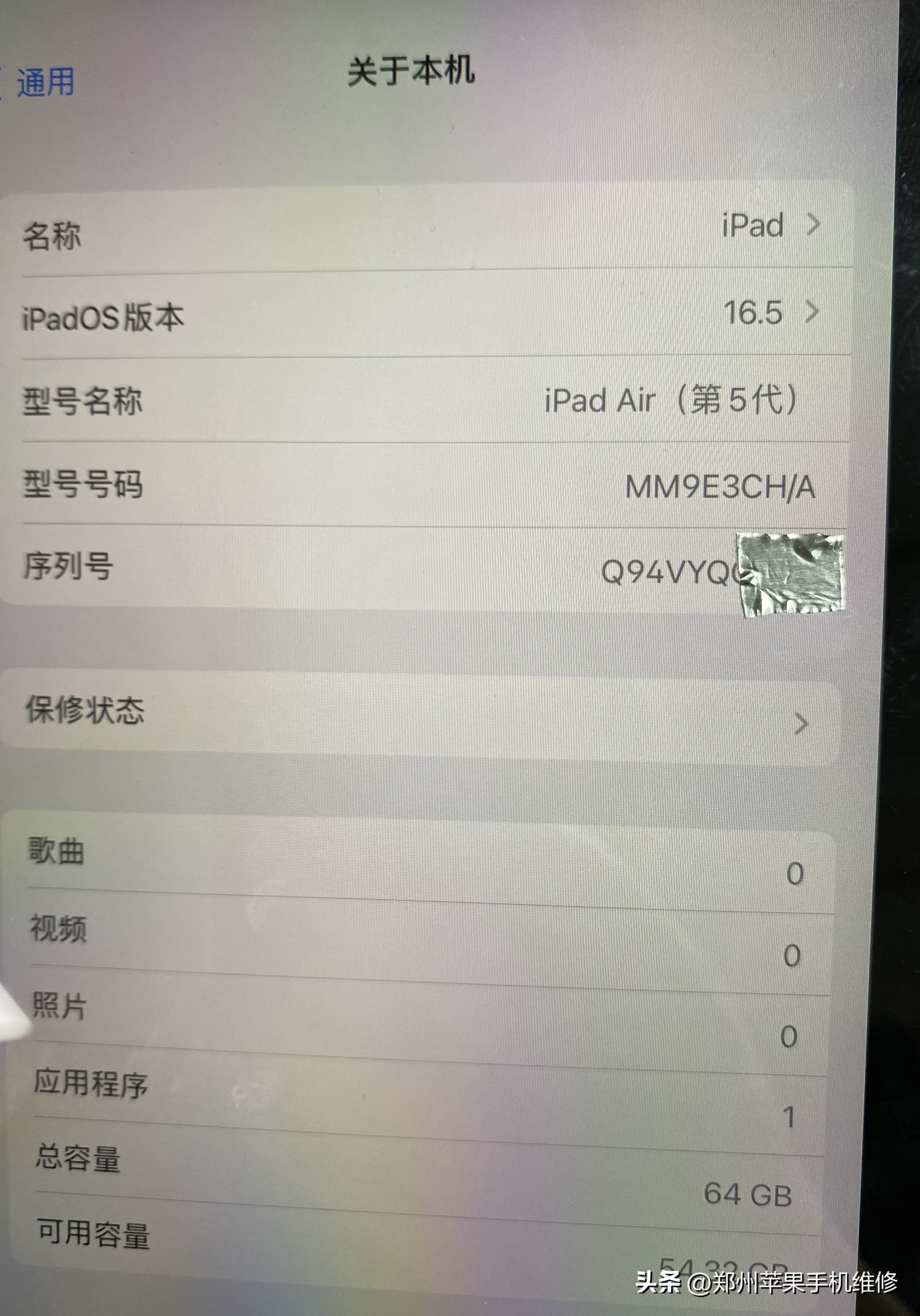 ipadair5扩容512g多少钱,ipadair5扩容512更新系统