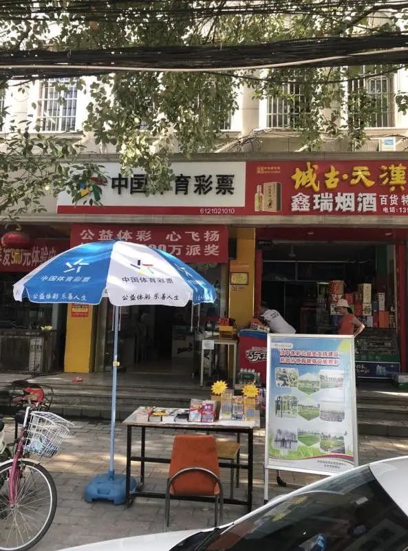 郭阿姨店铺,郭阿姨加盟
