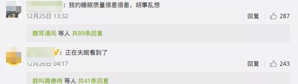 太难了睡不着觉,太难入眠怎么办