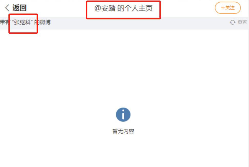 张继科真会玩，和女星、网红约炮还不够，在澳门嫖娼找外围人付钱