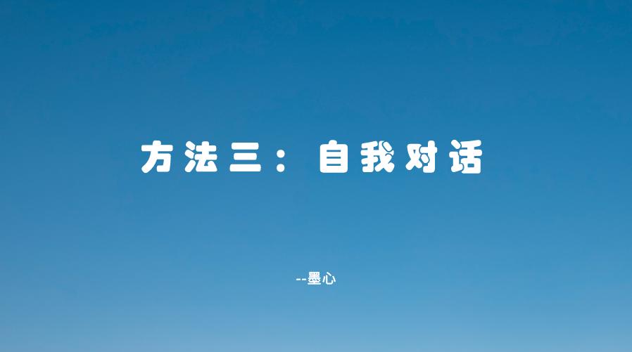 静心方法心得体会,最有效的静心方法