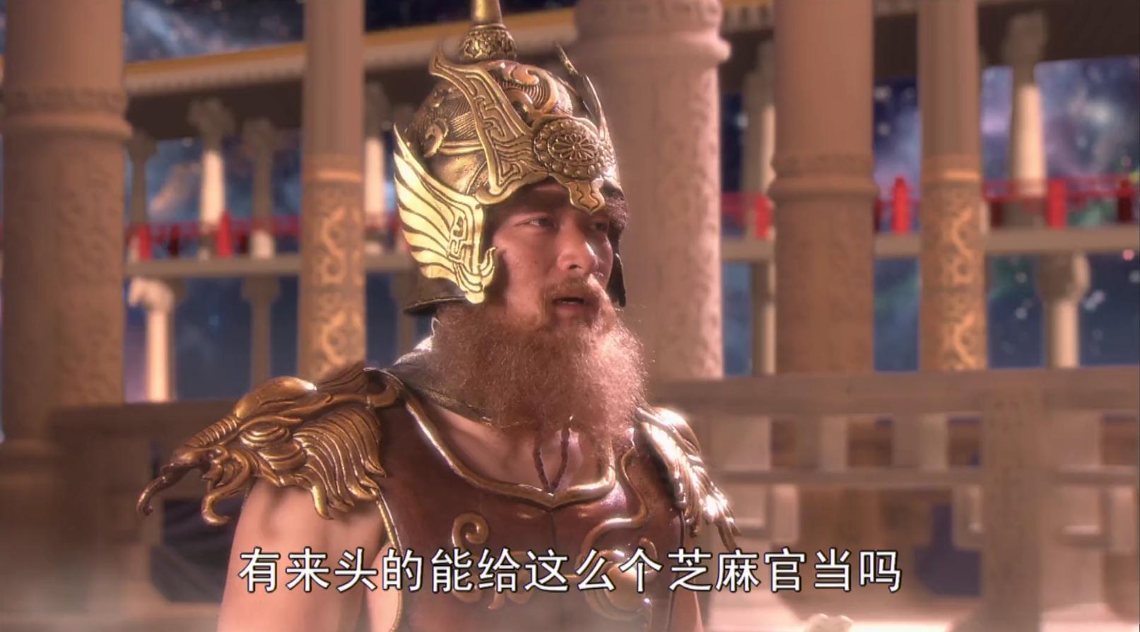 弼马温孙悟空读后感,孙悟空是怎么嫌弃弼马温