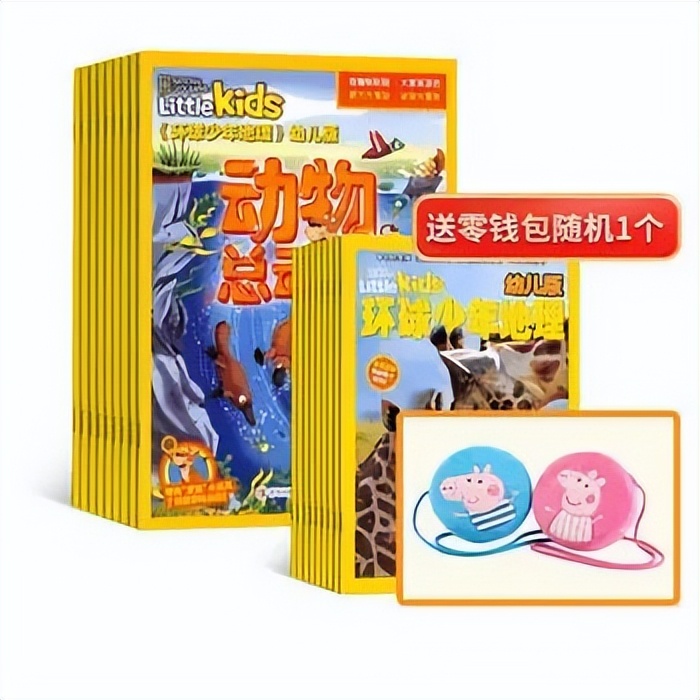 【盘点2022】400万用户选出来的热销杂志TOP30